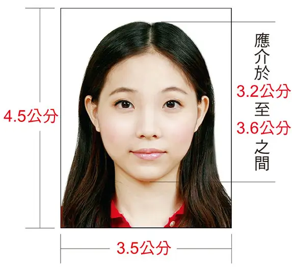 mainland visa girl photo